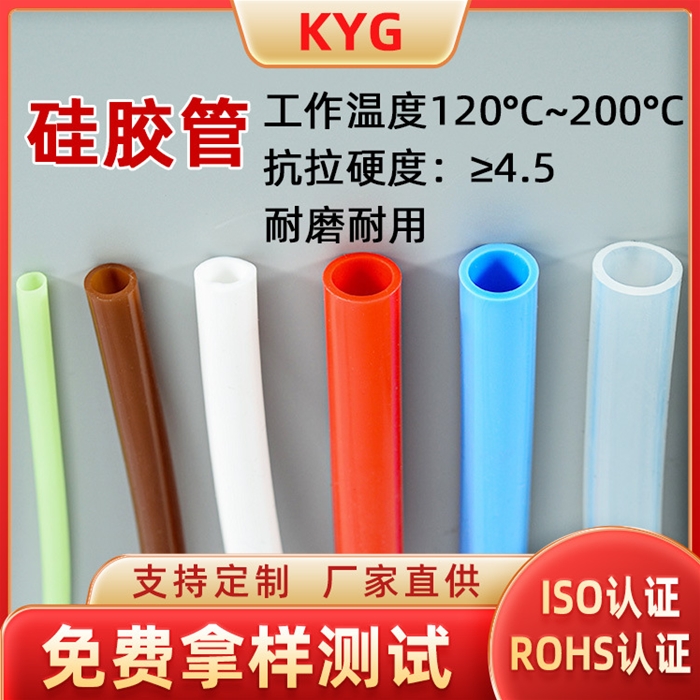 硅膠管廠家